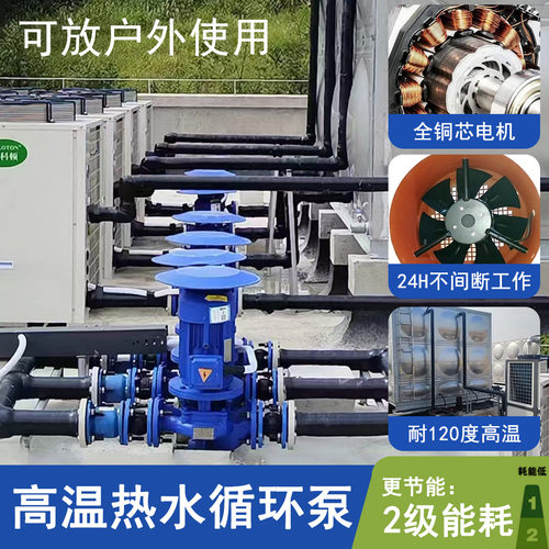 ISG/IRG立式管道离心泵 锅炉冷热水循环泵 空调暖通管道增压水泵