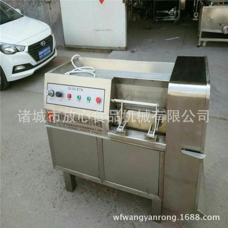 鲜牛肉羊肉猪肉切丁机全自动切丁机厂家微冻肉切丁机肉类切丁设备,清洗/食品/商业设备,肉制品加工设备,淘宝优惠券,粉丝福利购,淘宝优惠卷