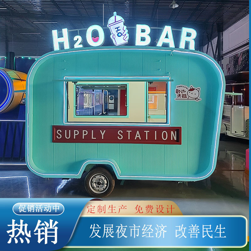 移动早餐车多功能餐车夜市餐饮小吃车创业移动摆摊车售卖车