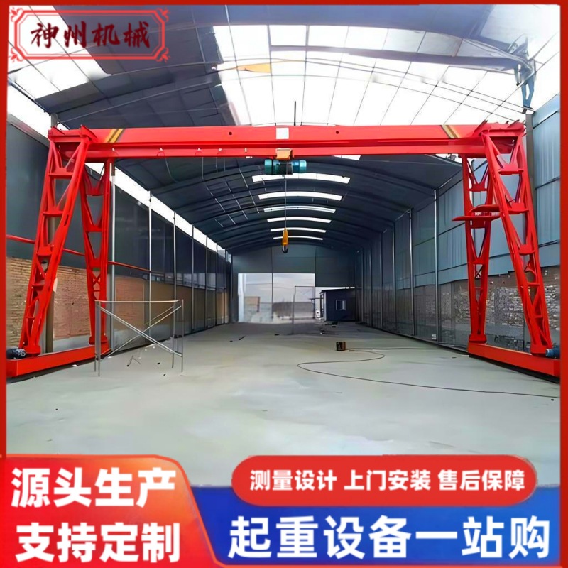 花架龙门吊16吨电动单梁 门式起重机5吨10吨工业吊装桁架式龙门吊
