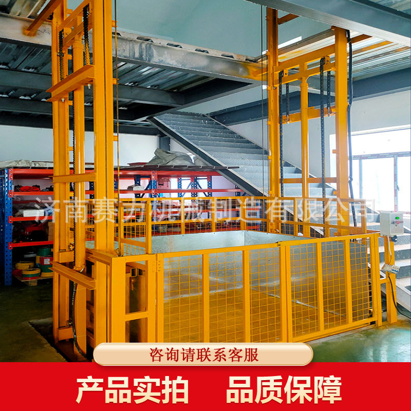 液压货梯简易升降平台车间仓库物料提升机导轨式液压升降货梯,五金/工具,升降台,淘宝优惠券,粉丝福利购,淘宝优惠卷