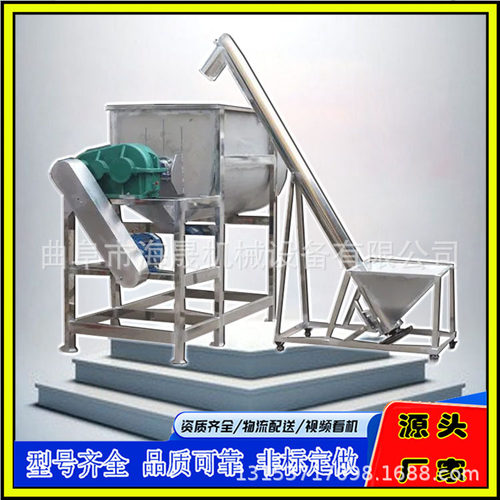 非标螺带混合机 饲料添加剂颗粒拌料机 粉末立式双螺杆带搅拌机