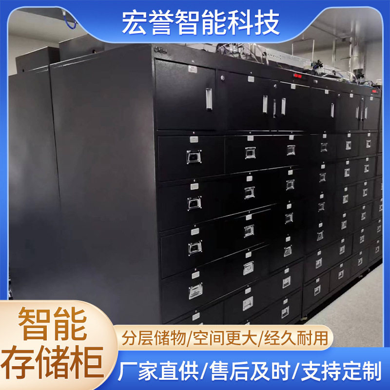 智能物料存储柜超市寄存柜商场指纹条码智能储物柜智能储物柜