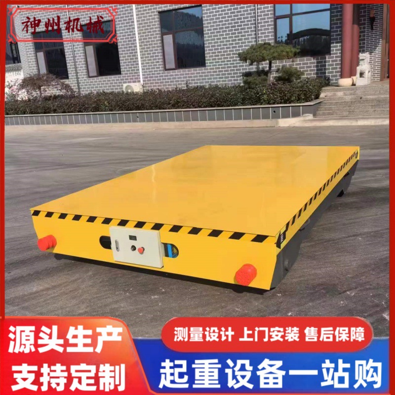 5吨轨道式拐弯平车 车间无轨道运输物料车 蓄电池电动环形地平车