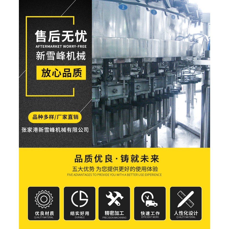 液体全自动生产线灌装机设备果茶三合一多头饮料灌装包装机械厂家,机械设备,涂装设备,淘宝优惠券,粉丝福利购,淘宝优惠卷