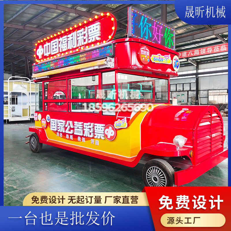 电动四轮餐车小吃车景区商业街奶茶车夜市摆摊炸串烧烤网红打卡车