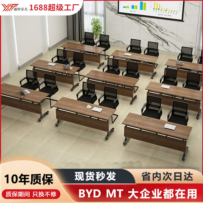 长条桌可拼接会议桌双人学生课桌椅组合折叠培训桌带轮移动翻板桌