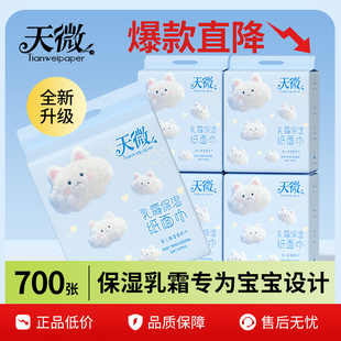 大包保湿乳霜悬挂纸巾抽纸面巾纸擦手纸宝宝云柔巾餐巾纸擦鼻子纸