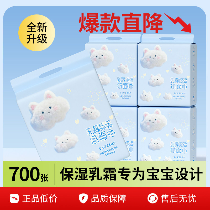 大包保湿乳霜悬挂纸巾抽纸面巾纸擦手纸宝宝云柔巾餐巾纸擦鼻子纸