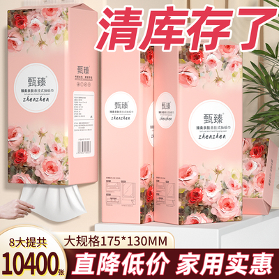 商超同款：8提1300张悬挂抽纸巾