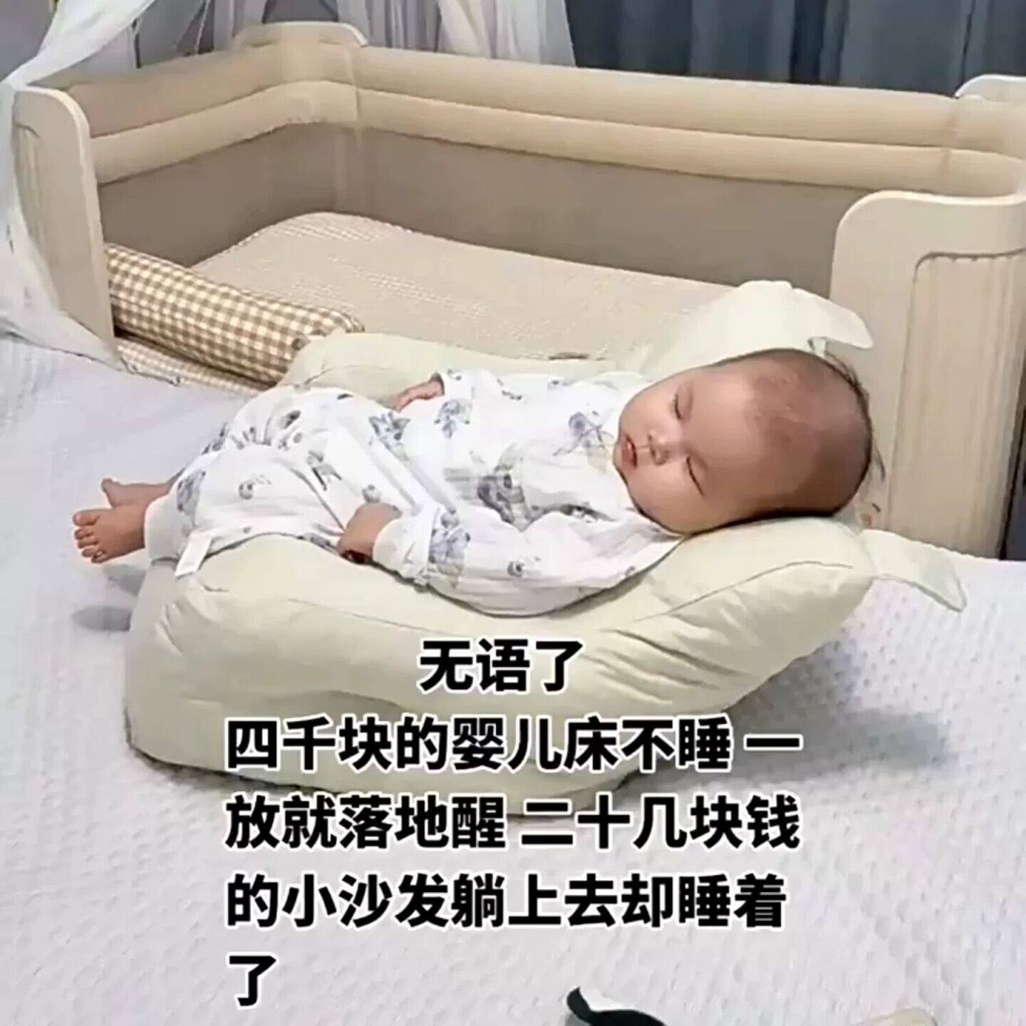 婴儿沙发小月龄婴儿学坐椅不伤脊柱宝宝婴幼儿哄睡神器可躺可睡款