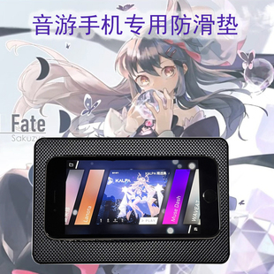 音游防滑垫手机平板Phigros防滑ARCAEA音乐节奏游戏鸽游防滑垫