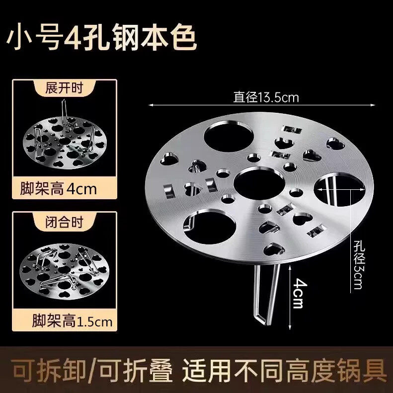 折叠蒸架加厚不锈钢家用多功能支架高低脚蒸架蒸鸡蛋架隔热架蒸饭