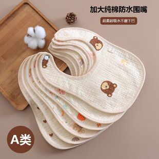 婴儿口水巾纯棉防水宝宝围嘴薄款a类u型防吐奶吃饭围兜可爱围脖
