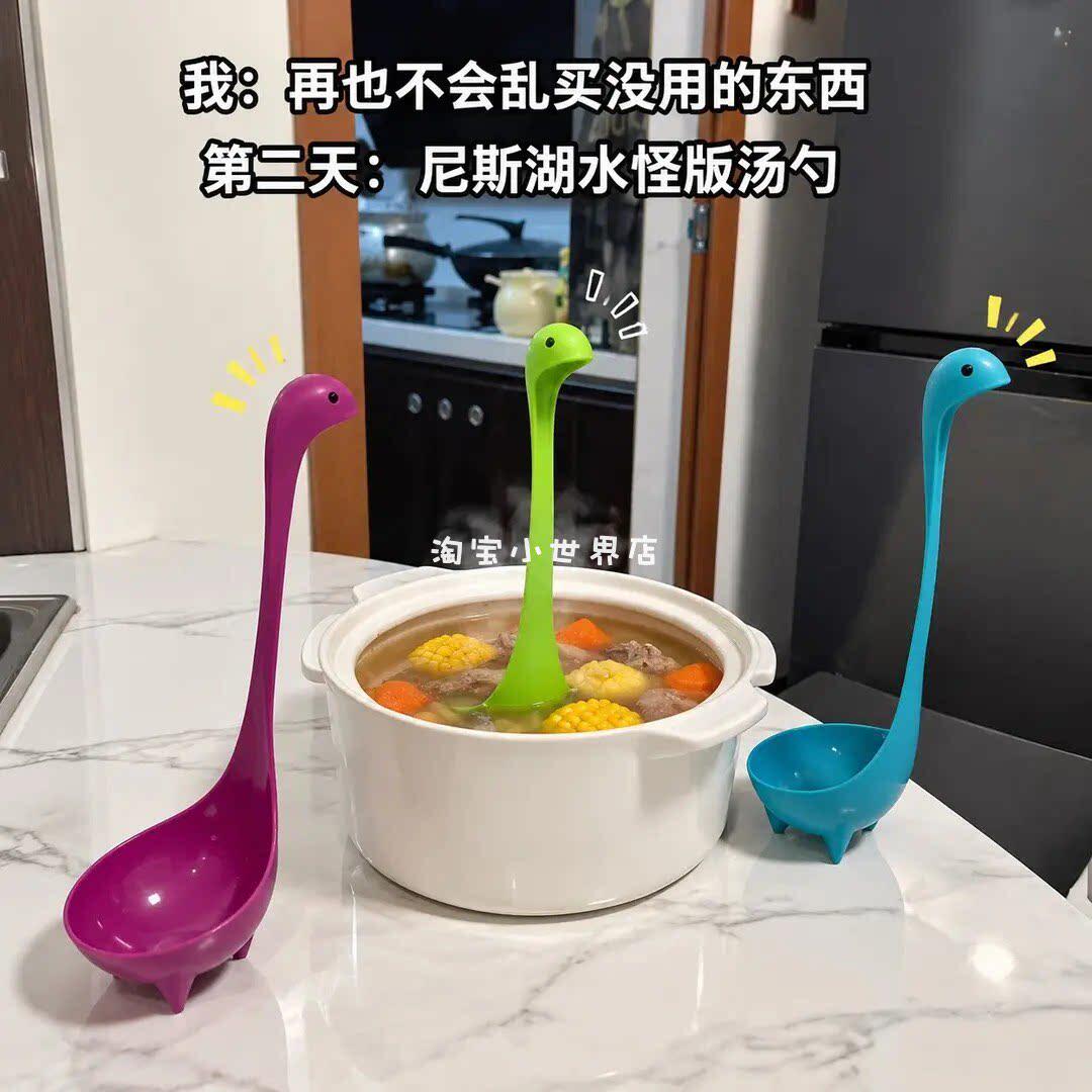新款尼斯湖水怪创意大汤勺家用耐高温长柄盛汤卡通可站立大调羹