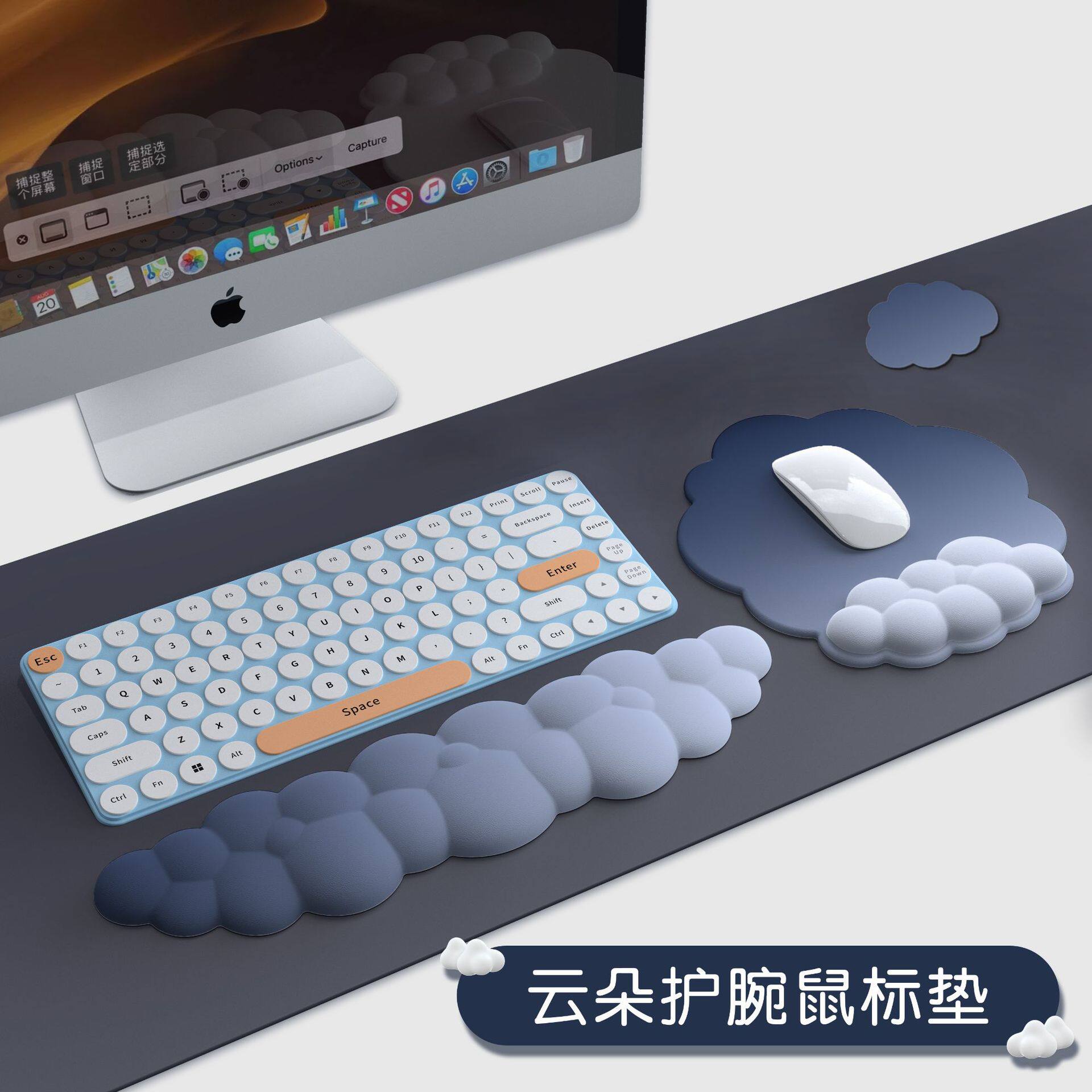 云朵鼠标垫护手腕键盘手托女生记忆棉护腕垫子硅胶防滑简约ins风