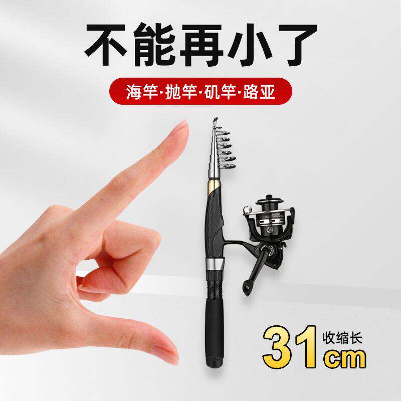 便携式超硬小海竿套装伸缩新款小矶竿超短伸缩杆迷你软硬尾海单杆