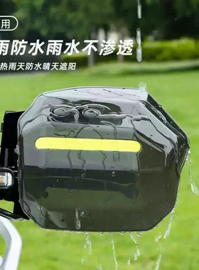 踏板车手把挡风护手罩防摔防风