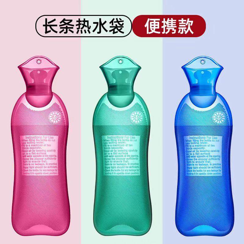 颈椎热水袋长条注水灌水加厚防爆冬季肚子暖手热敷专用硅胶暖水袋