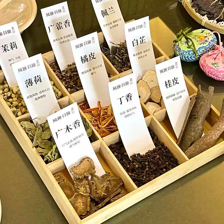 香囊diy专用九宫格格子托盘篮子中药香料盒子公司学校社区活动用