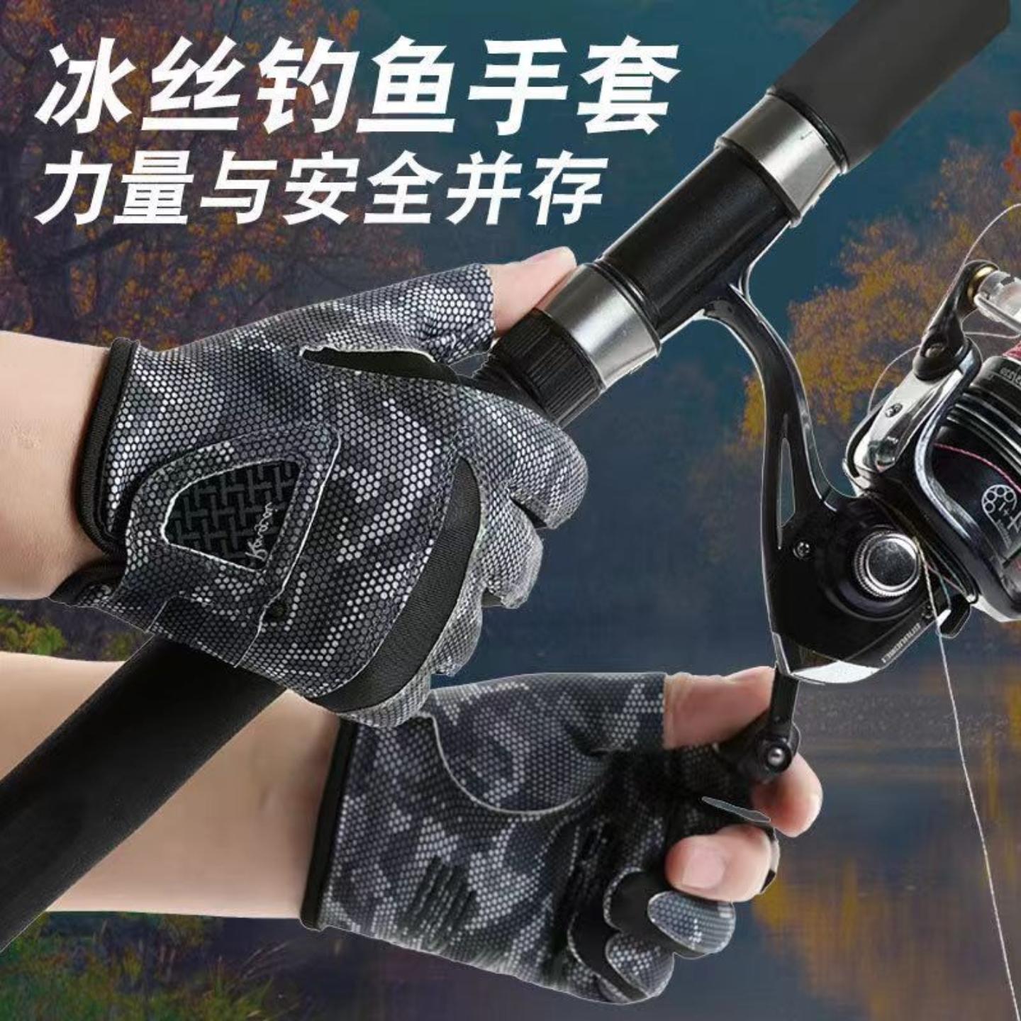 路亚钓鱼半指手套防割刺海钓拉雪丽抓鱼黑坑防滑耐磨四季专用手套