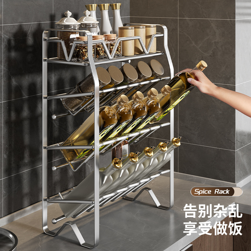 扁条不锈钢调料架厨房台面调味品