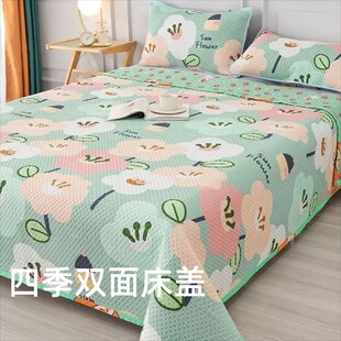 床盖盖毯床单三层夹棉双面炕盖床垫子四季通用单双人防滑铺盖床毯