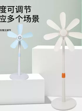 小型立式落地扇静音家用风扇软叶
