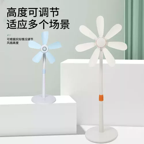 小型立式落地扇静音家用风扇软叶