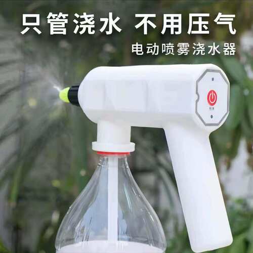 新款喷雾器电动喷壶充电式小型浇花喷头家用高压洒水枪喷水壶消毒