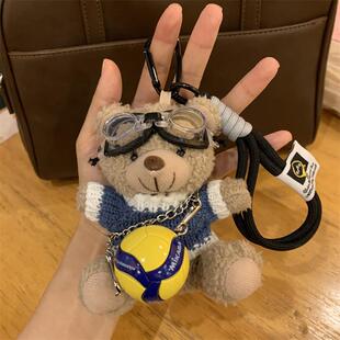 新款毛绒排球小熊钥匙链书包小挂件可爱情侣包包公仔钥匙扣小礼品