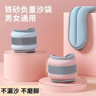 增肌抗阻沙袋绑腿中老年人腿部肌肉力量训练跑步负重沙包康复专用