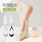 隐形袜 冰丝浅口半掌袜防滑不掉跟夏天高跟鞋 吊带袜船袜女夏季 薄款