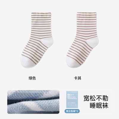 产妇专用月子袜子松口不勒脚秋季薄款纯棉女袜中筒袜睡觉穿的袜子 — 3