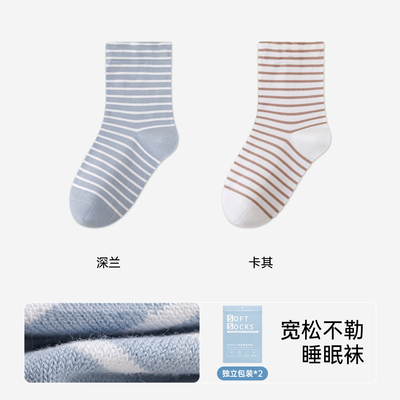 产妇专用月子袜子松口不勒脚秋季薄款纯棉女袜中筒袜睡觉穿的袜子 — 4