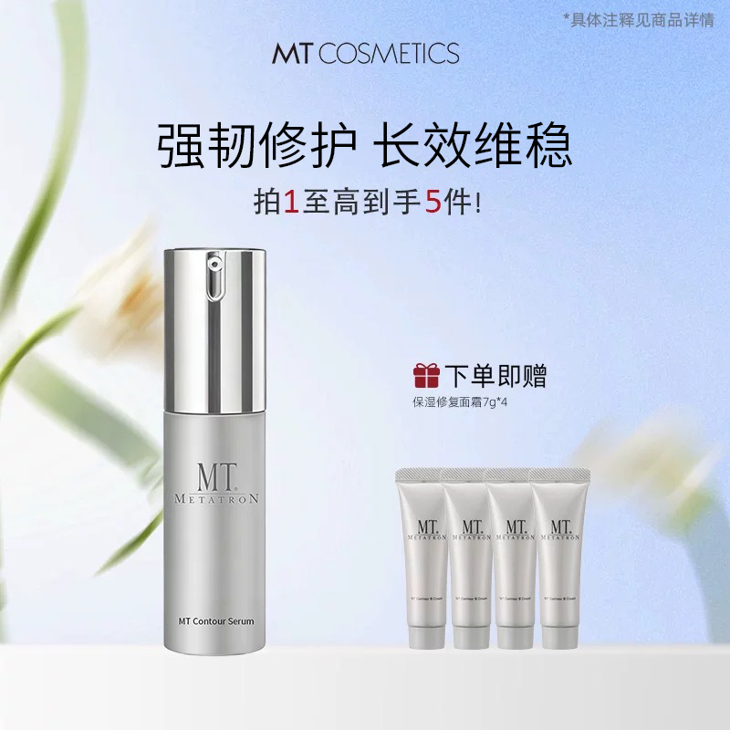 院线推荐 保湿修护