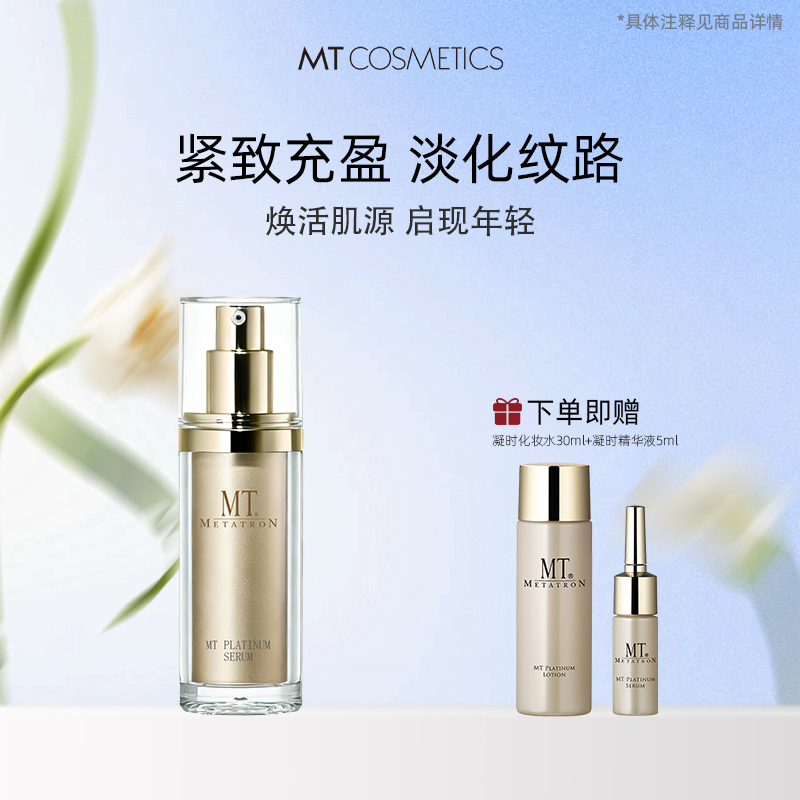 院线推荐  紧致肌肤