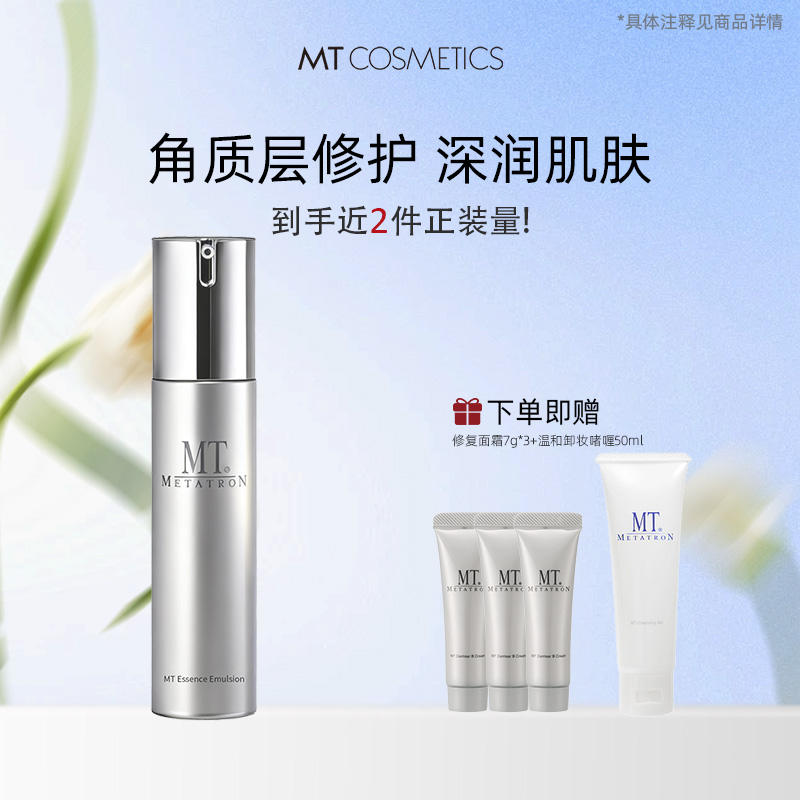 强修复泛醇 保湿修护