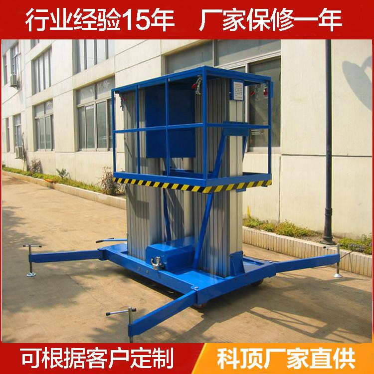铝合金移动升降平台铝合金双桅双柱电动升降机高空作业平台车