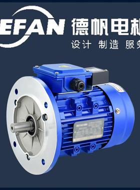 YEJ8024三相异步电机国标铝壳电动机三相刹车电动机定做