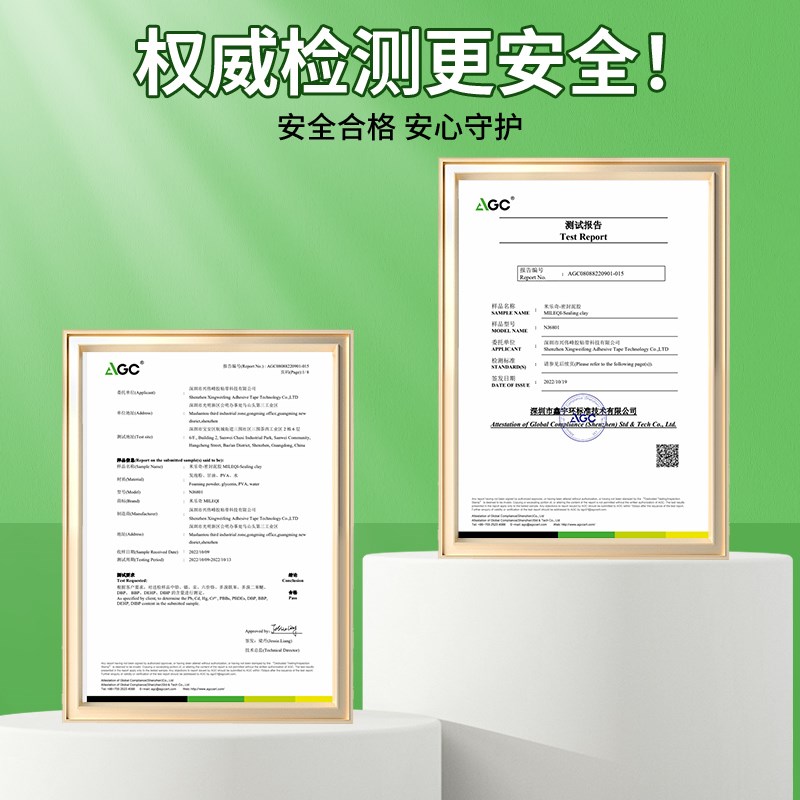米乐奇补墙泥墙洞密封胶泥空调孔堵洞神H器下水道防水防霉封堵口