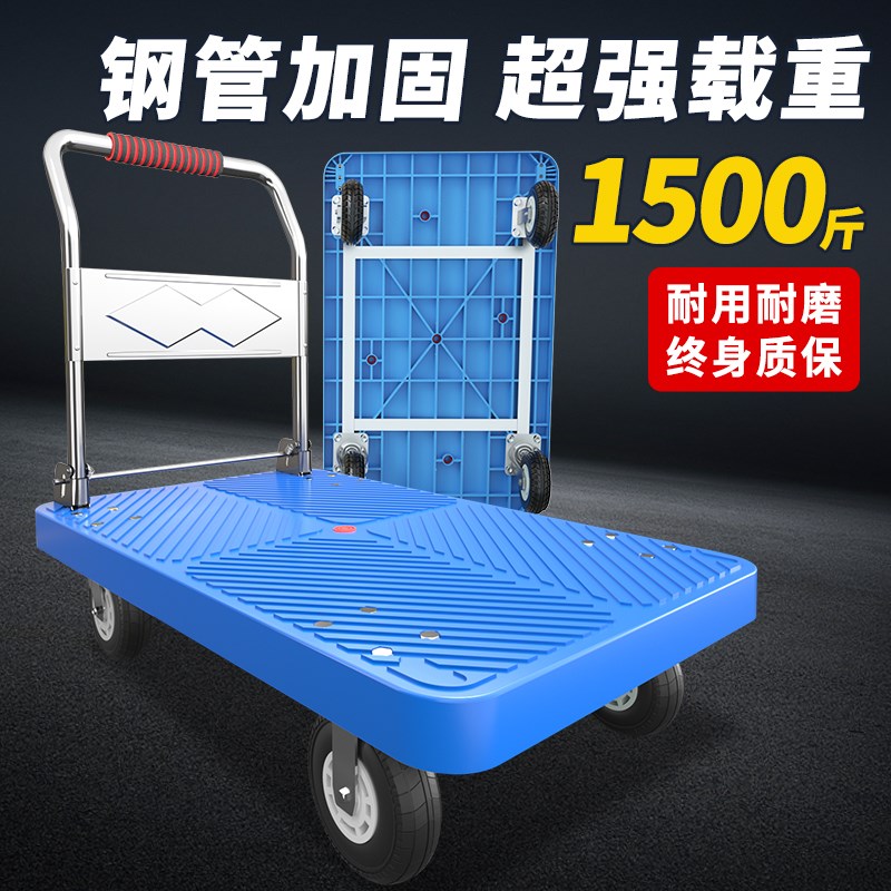 小推车拉货拖车折叠家用s便携手推车搬运车手拉车平板车滑轮小拉
