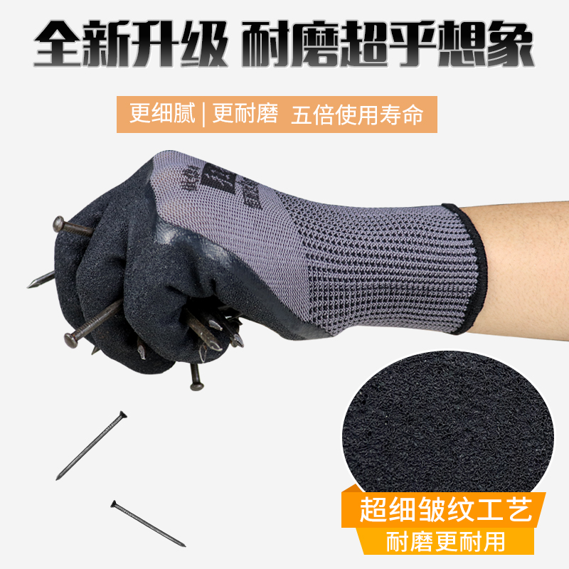 手套劳保耐磨工作k轮胎橡胶耐磨王胶皮工地干活劳动尼龙浸胶乳胶