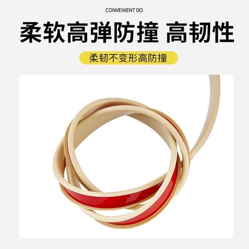 封边条自粘橱柜包边U型板材包边条木工家具N衣柜门窗桌椅软收边条