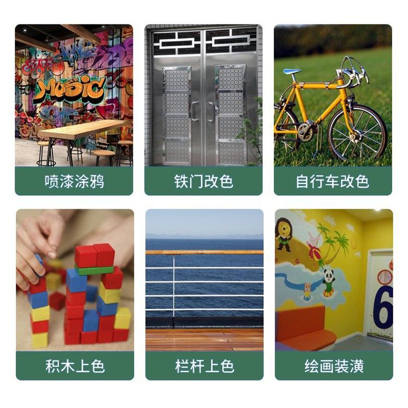 自喷漆门窗家具机械修理工厂x修补漆专业调色防锈漆自喷漆颜色定