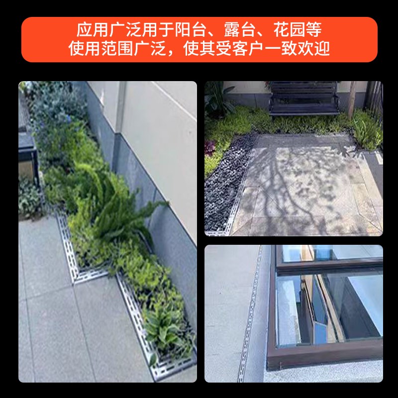 阳台排水沟露台排水槽不锈钢排水沟u型槽迷你Q厨房地沟下水道盖板