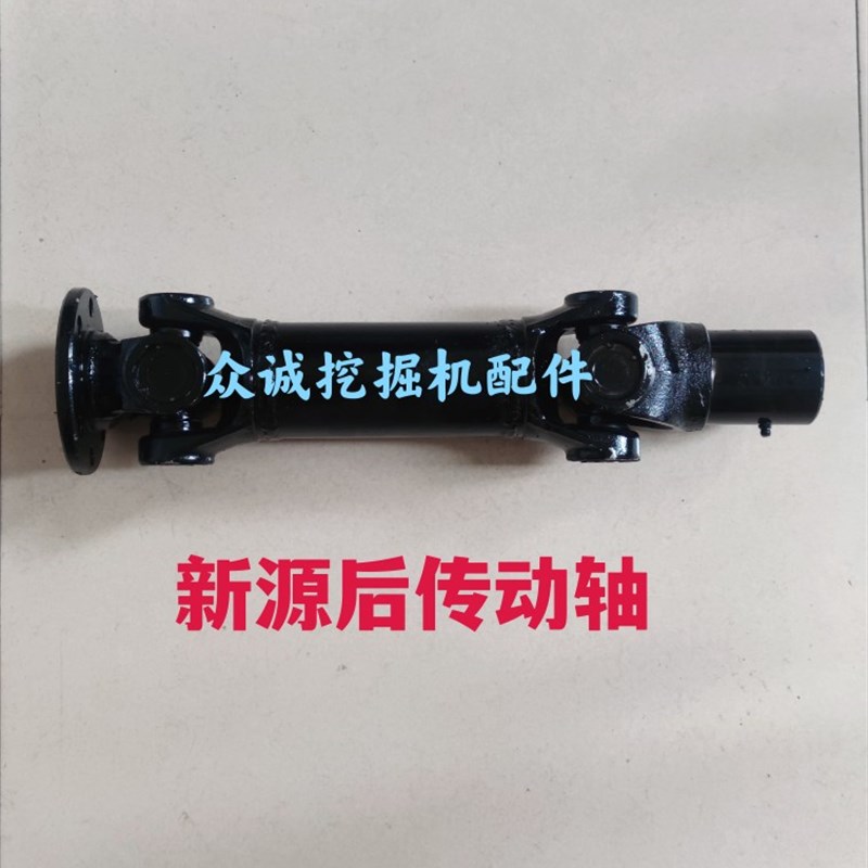 新源65/75W-8-9胶轮式挖掘机 后传动轴L 下箱前传动轴短 原厂配套