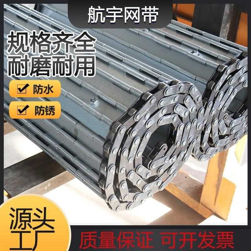 金属板链输送带冲孔链板s食同步带E不锈钢流水线烘干传送带传动