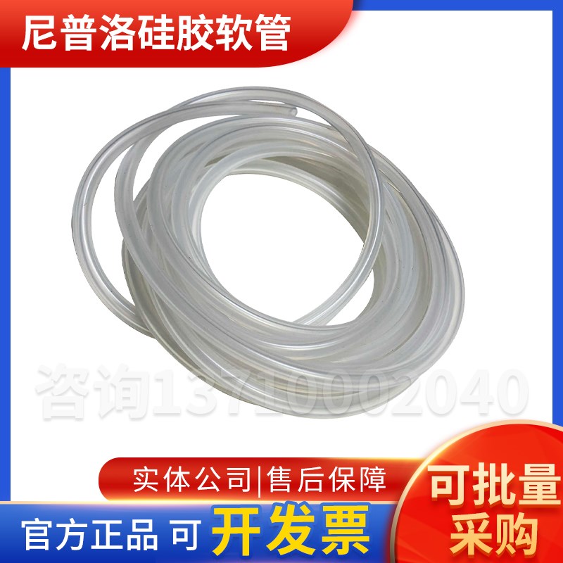 尼普洛硅胶c软管日机装软管东丽血透机硅胶软管血透机硅胶管全新