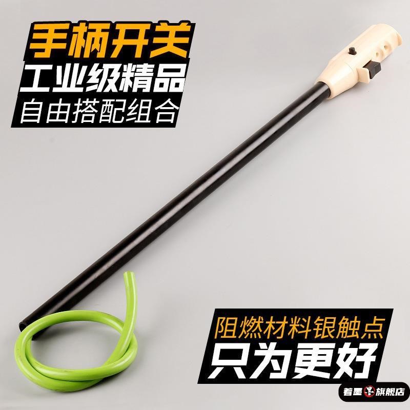 400钢材切割机手柄开关3u80v切割机手把带开关电动工具配件把手